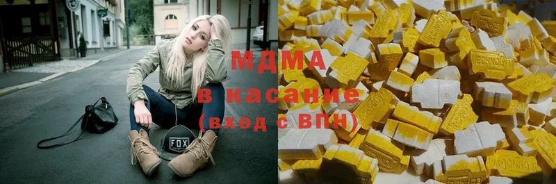 МДМА Molly  кракен как зайти  Дятьково  купить закладку 