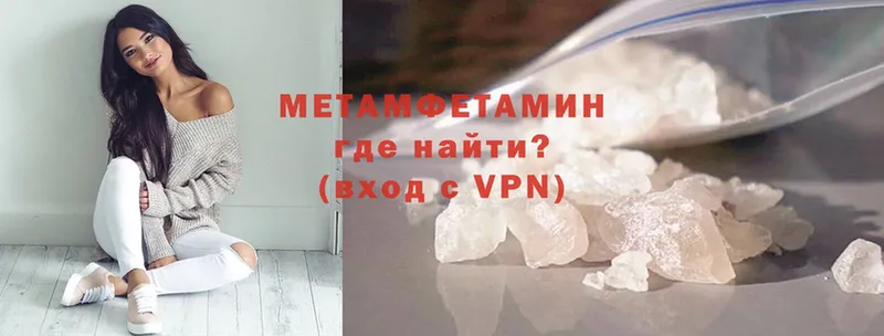 KRAKEN сайт  Дятьково  МЕТАМФЕТАМИН Methamphetamine 